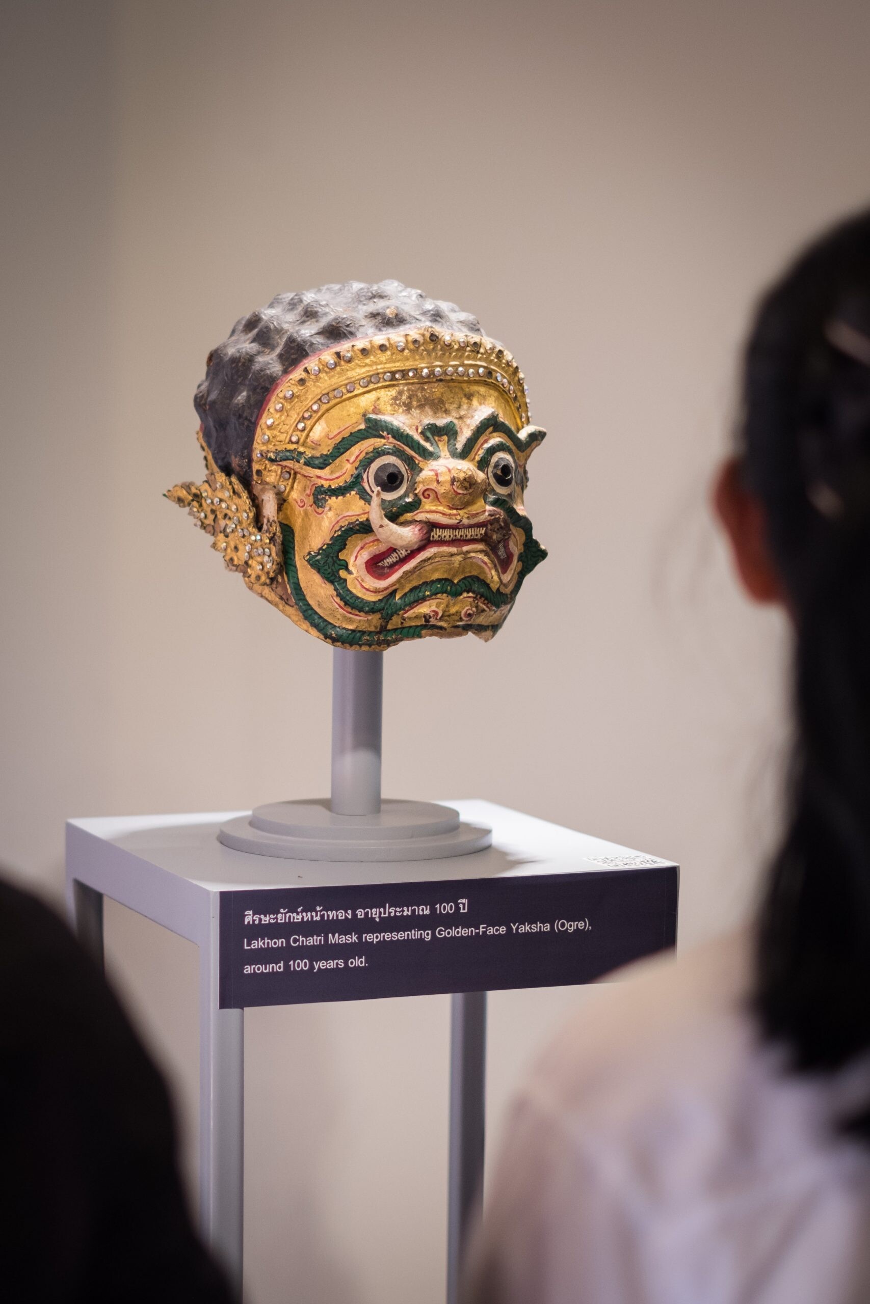 Explore Phetchaburi's Spirit and heritage in "Mirrors Reflecting Phetchaburi: Wisdom Heritage of Prib Pree"