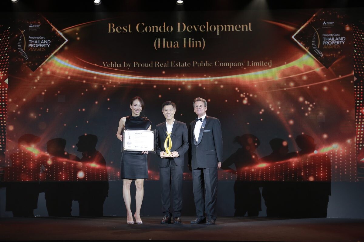 PROUD ตอกย้ำความสำเร็จส่ง VEHHA คว้ารางวัล Best Condo Development (Hua Hin) ในงาน "PropertyGuru Thailand Property Award" ครั้งที่ 17