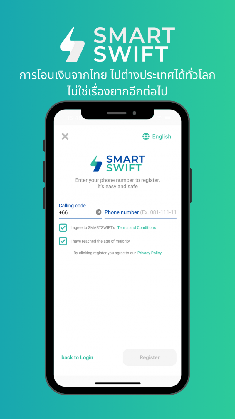 เปิดตัว "สมาร์ทสวิฟท์" (SMARTSWIFT) เพื่อเปิดประสบการณ์ใหม่ในการโอนเงิน ข้ามประเทศทันที ง่าย สะดวก รวดเร็ว พร้อมให้ทุกคนในไทยใช้งานแล้ววันนี้