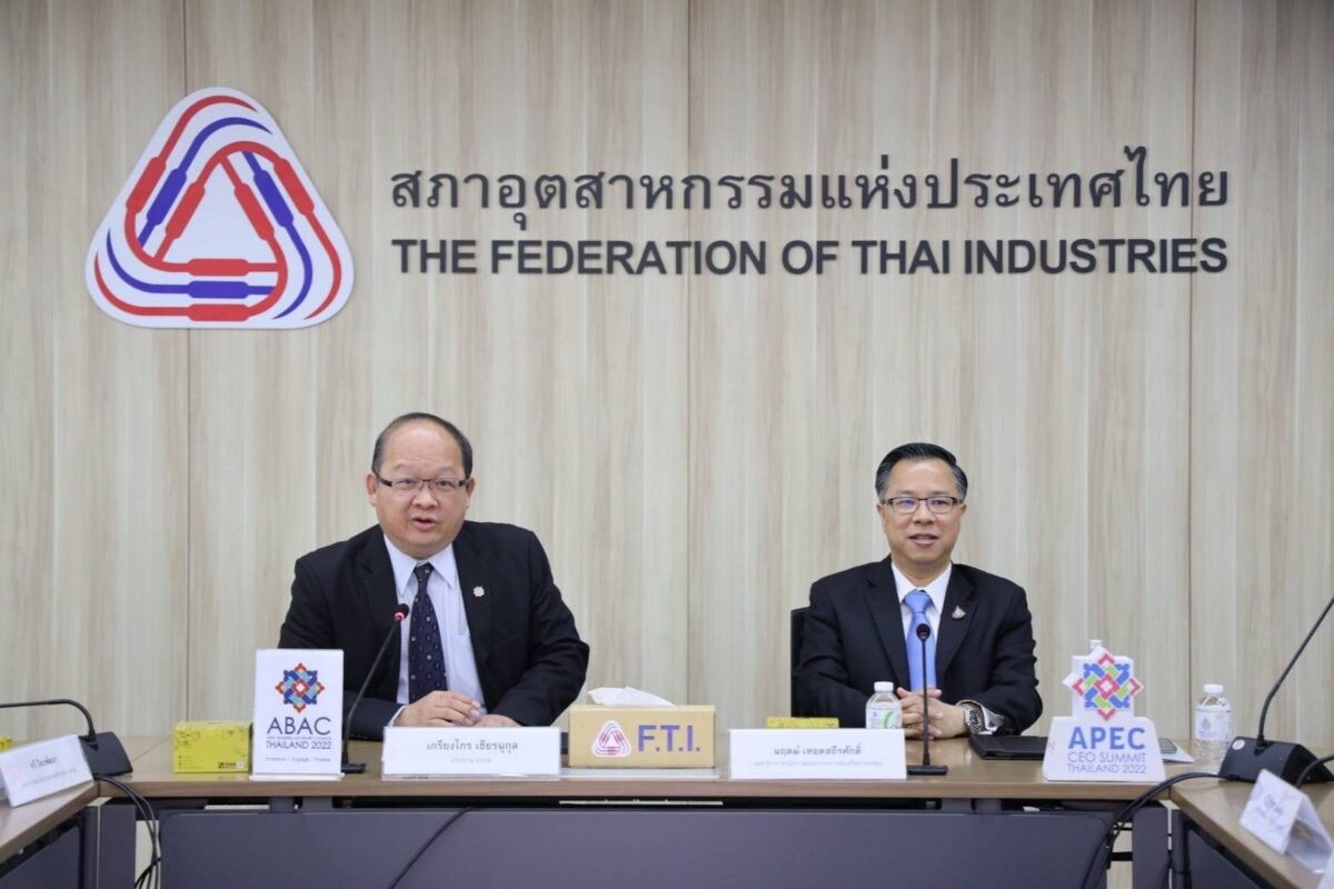 บีโอไอนำทีมผู้บริหารหารือ ส.อ.ท. ยกระดับอุตสาหกรรมไทย สร้างเศรษฐกิจใหม่
