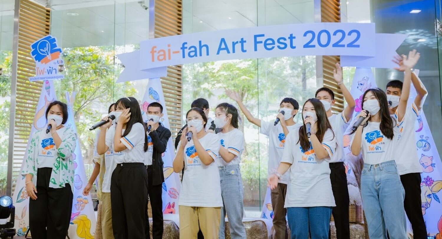 fai-fah Art Fest 2022 พื้นที่โชว์เคสไอเดียสร้างสรรค์ของเด็กไฟ-ฟ้า จุดประกายเยาวชนเพื่อค้นพบและพัฒนาศักยภาพของตนเอง พร้อมส่งพลังแห่งการให้กลับคืนสู่สังคมอย่างยั่งยืน