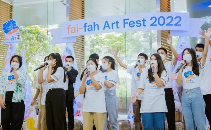 fai-fah Art Fest 2022 พื้นที่โชว์เคสไอเดียสร้างสรรค์ของเด็กไฟ-ฟ้า