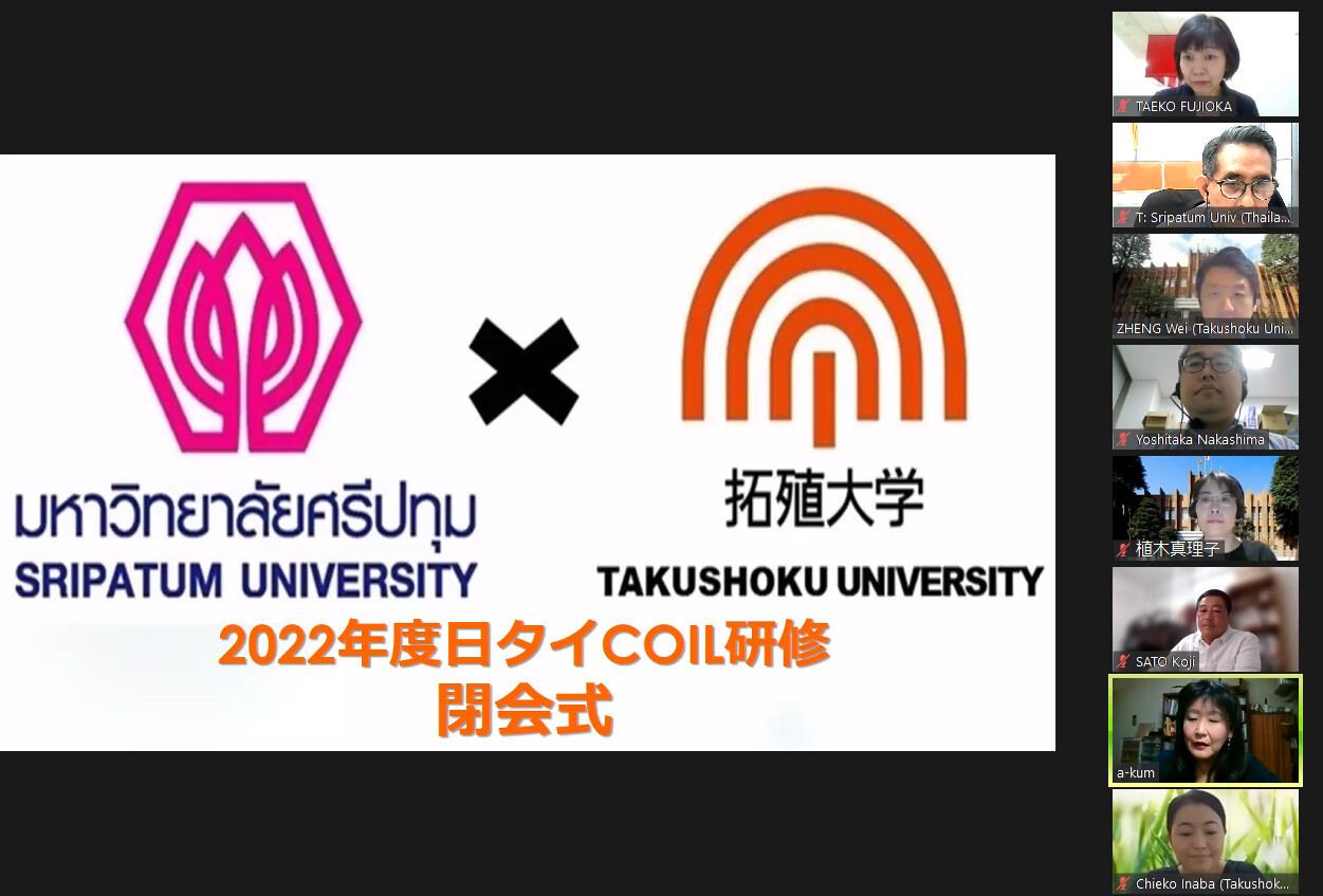 JBC SPU จับมือ TAKUSHOKU JAPAN จัดโครงการ"COIL Business Training" ครั้งที่ 3 แลกเปลี่ยนเรียนรู้ภาษาวัฒนธรรมไทย-ญี่ปุ่น