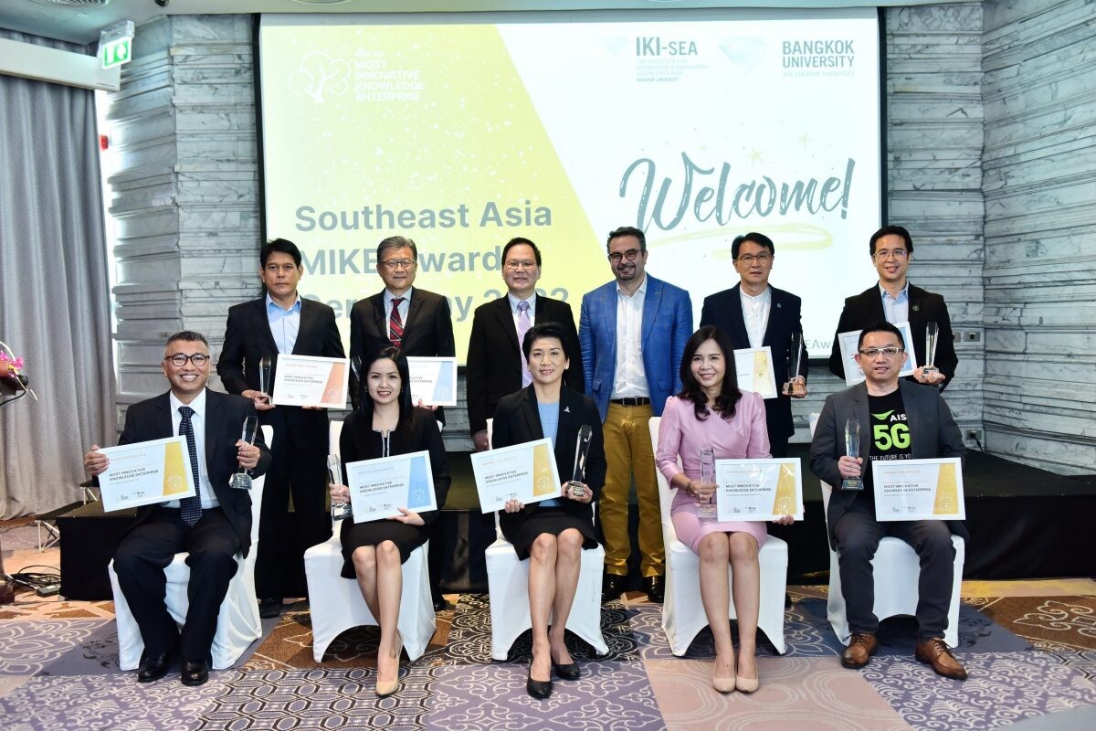 บางจากฯ คว้ารางวัล South East Asia MIKE Award ระดับ Gold Level ประจำปี 2565 สะท้อนการขับเคลื่อนองค์กรด้วยนวัตกรรมอย่างต่อเนื่อง