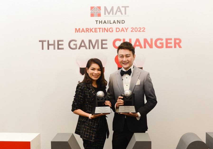 "พีทีจี" โชว์พลังความสร้างสรรค์เต็มแมกซ์ ดันแคมเปญ "PT Max Service"  คว้ารางวัล 2 ซิลเวอร์บนเวที "Marketing Award of Thailand 2022"