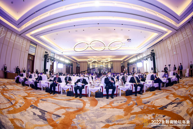 Xinhua Silk Road: Financial Street Forum annual conference concludes with discussions on national financial management center construction