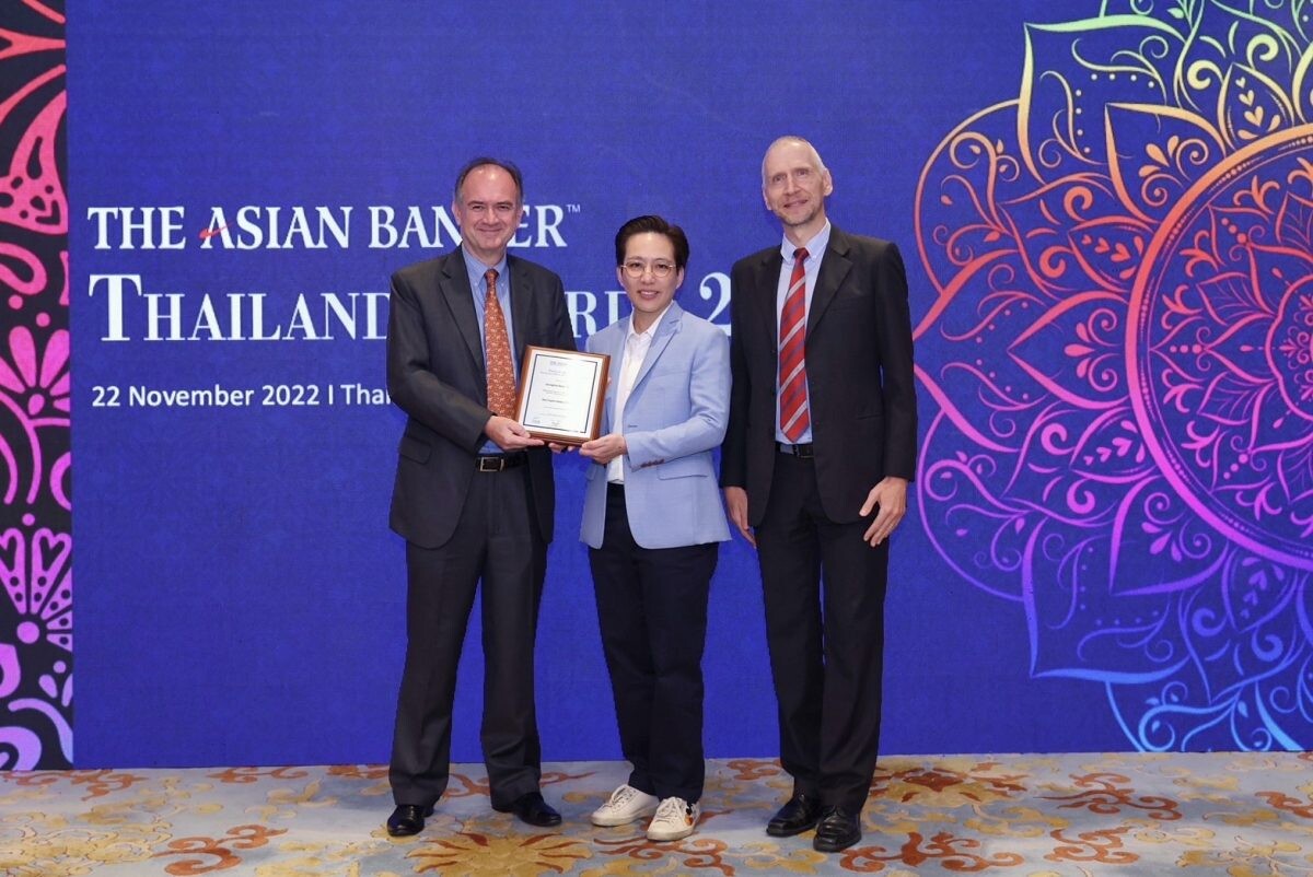 "เป๋าตัง" ซูเปอร์แอปของคนไทย คว้ารางวัล "กระเป๋าเงินดิจิทัลดีที่สุด" จาก Asian Banker Thailand Award 2022