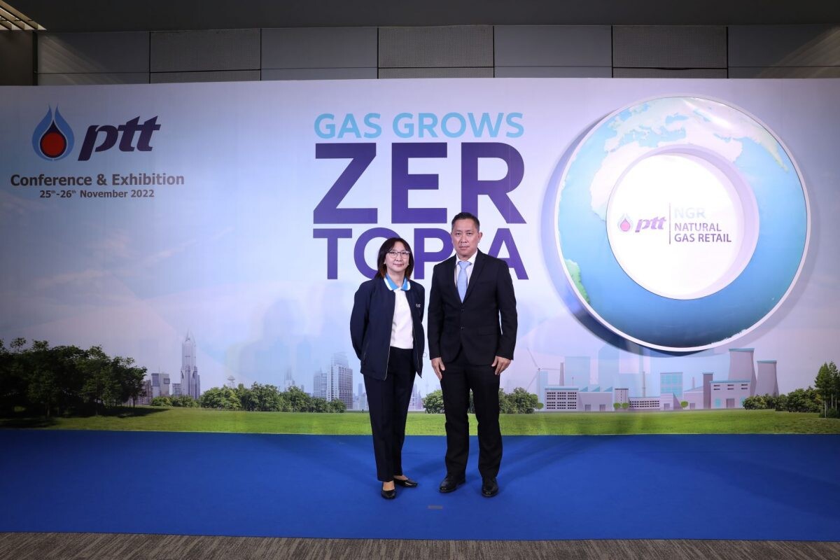 ปตท. จัดงาน Gas Grows Zerotopia 2022 ส่งเสริมการจัดการพลังงานอย่างมีประสิทธิภาพ      ยกระดับอุตสาหกรรมไทยสู่ Net Zero Emissions
