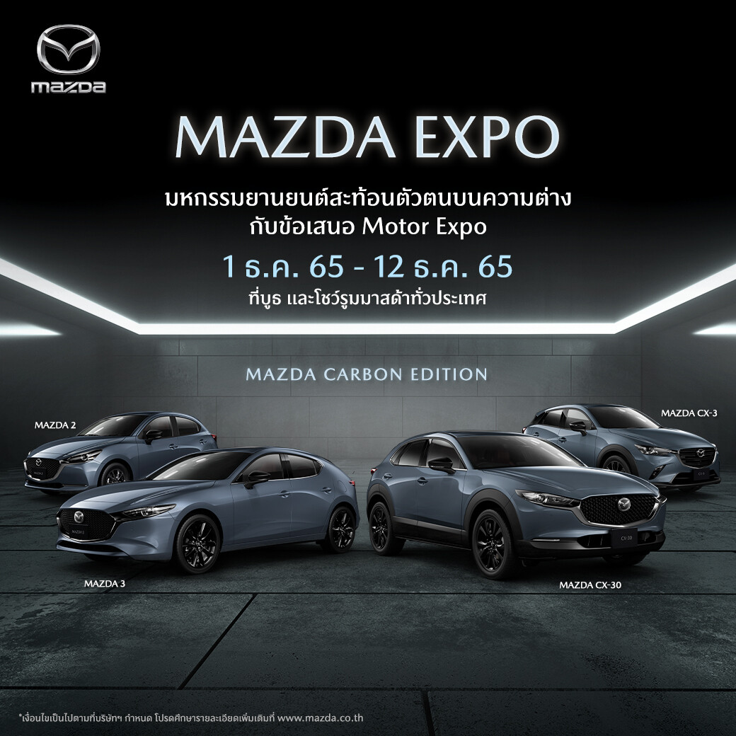Mazda unveils the Mazda CX-30 Carbon Edition in Machine Gray, purchase today gets free 5-year warranty, free labor, free part and free Mazda premium insurance