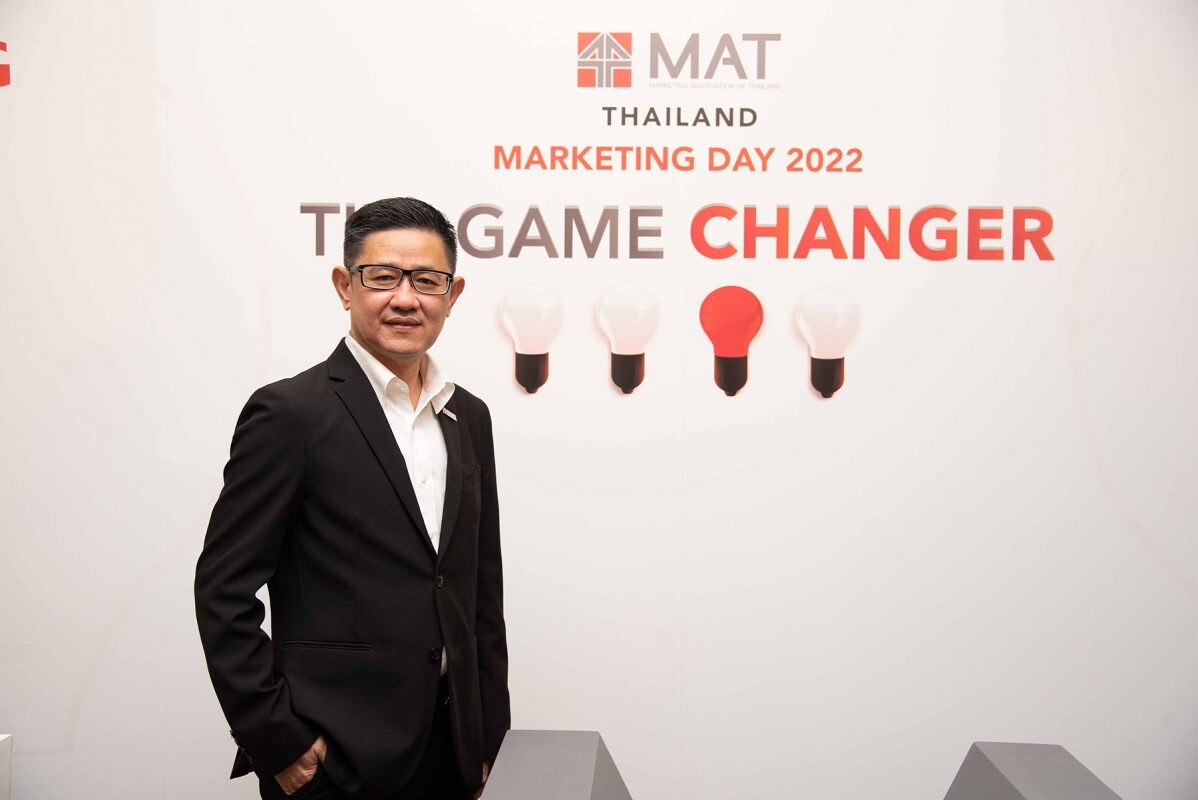 สมาคมการตลาดแห่งประเทศไทย จัดงานวันนักการตลาด "Thailand Marketing Day 2022 : The Game Changer"