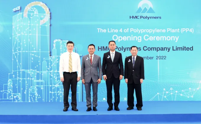 HMC Polymers เปิดตัวสายการผลิตที่