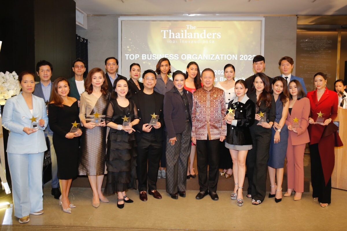 องค์กรชั้นนำในไทย ตบเท้าเข้ารับรางวัล "The Thailanders Top Business Organization 2022"