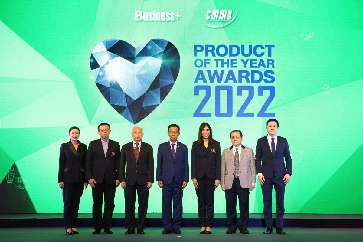 นิตยสาร Business+ ร่วมกับ วิทยาลัยการจัดการ มหาวิทยาลัยมหิดล จัดงานมอบรางวัล "BUSINESS+ PRODUCT OF THE YEAR AWARDS 2022"  "สุดยอดสินค้าและบริการแห่งปี 2565"