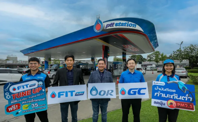 PTT Station และ FIT Auto ร่วมกับกรมควบคุมมลพิษ