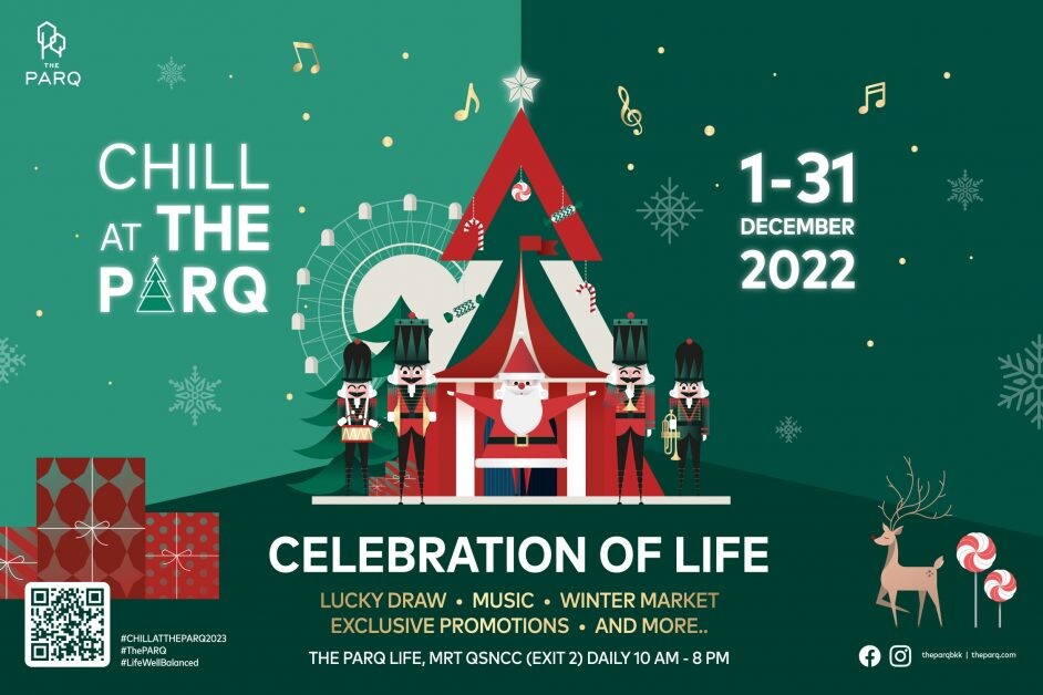 เฉลิมฉลองเทศกาลแห่งความสุขกับ "CHILL AT THE PARQ 2023"  ที่ เดอะ ปาร์ค ตลอดเดือนธันวาคม 2565 นี้