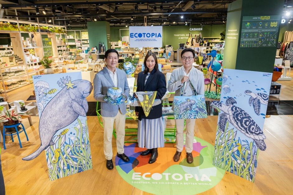 นิปปอนเพนต์ ร่วมกับ ECOTOPIA  ชวนสายกรีนสนับสนุนผลิตภัณฑ์ของศิลปินกลุ่ม Draw for Sea สบทบทุนสร้างศูนย์พะยูนและอนุรักษ์หญ้าทะเล