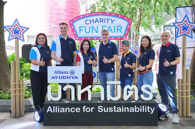 อลิอันซ์ อยุธยา จัดกิจกรรมเพื่อสังคมส่งท้ายปี "อลิอันซ์ อยุธยา Charity Fun Fair 2022" ตอน มาหามิตร รายได้มอบให้โครงการศูนย์แบ่งต่อโดยมูลนิธิกระจกเงา