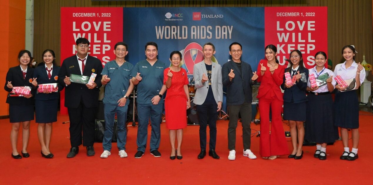 AHF (ประเทศไทย) จับมือพณิชยการบางนา จัดกิจกรรมวันเอดส์โลก 2022  ส่งเสริมความตระหนักรู้ การป้องกันและยุติเอชไอวี/เอดส์ ให้กับเยาวชน