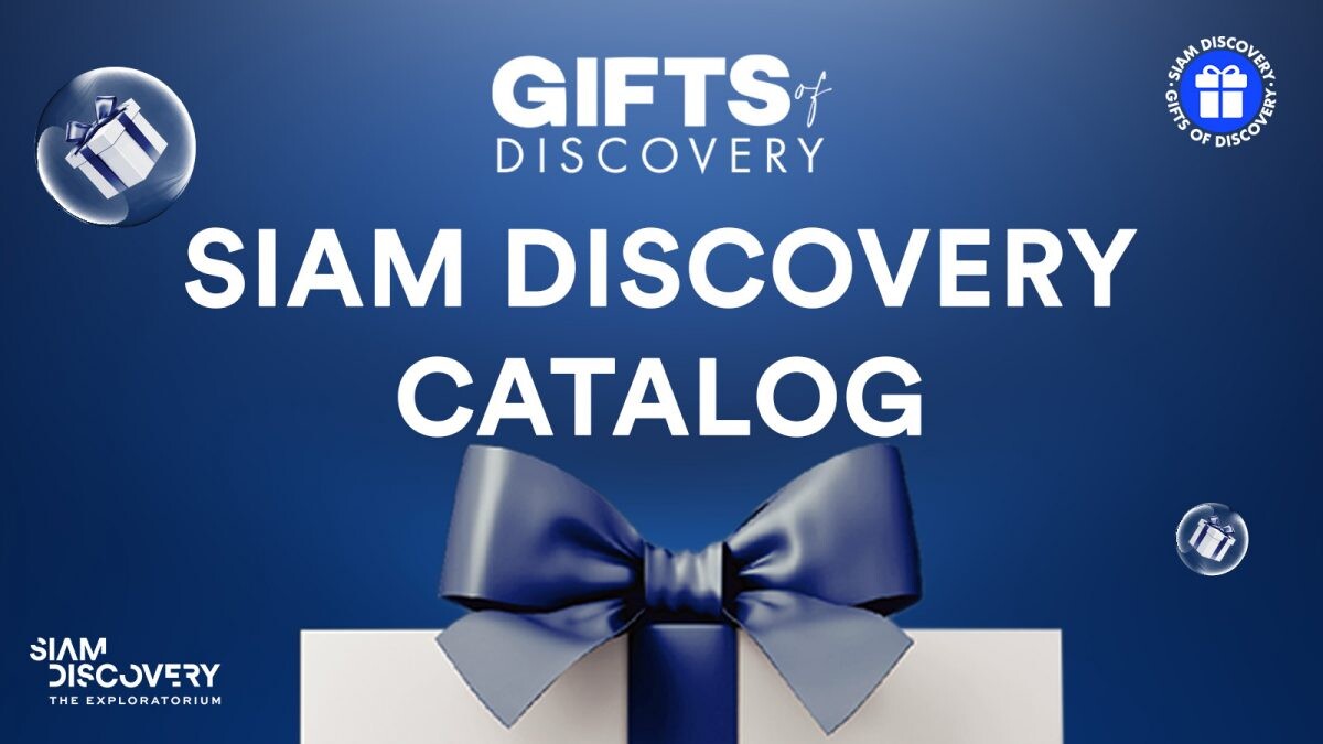 สยามดิสคัฟเวอรี่ ชวนช้อปของขวัญส่งท้ายปีกับเทศกาลส่งต่อความสุขให้แก่กัน กับ Siam Discovery Gifts of Discovery Catalog ไม่ว่าจะอยู่ที่ไหนก็ช้อปได้ตลอดเวลา