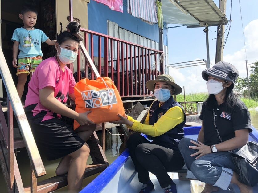 รวมพลังพันธมิตร "MONO29" แพ็คกล่องช่วยชาวไทย สู้ภัยใน "ปันด้วยใจ สร้างรอยยิ้ม สู้ภัยน้ำท่วม"