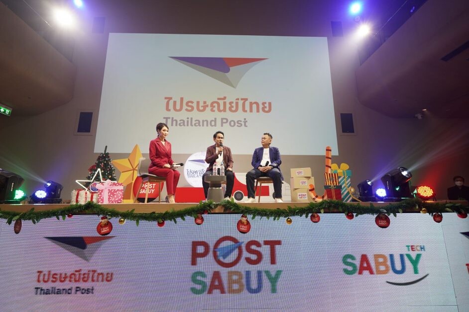 SABUY ผนึกกำลังไปรษณีย์ไทย สร้างปรากฏการณ์คลอดขนส่งน้องใหม่  "POST SABUY" จับกลุ่มคนรุ่นใหม่ต่อยอดขนส่ง รองรับการเติบโตธุรกิจอีคอมเมิร์ซ