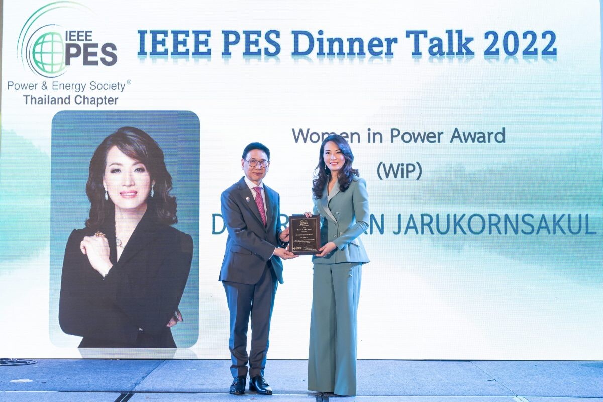 Group CEO แห่งดับบลิวเอชเอ กรุ๊ป คว้ารางวัล IEEE PES Women in Power Award 2022