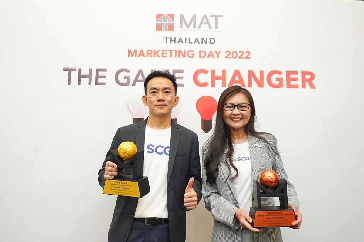 SCGC ปลื้ม "โครงการถุงนมกู้โลก" คว้า 2 รางวัล Marketing Award of Thailand 2022 จากกิจการเพื่อสังคมสู่โมเดลธุรกิจเพื่อความยั่งยืน เปลี่ยนถุงนมเป็นสินค้ามูลค่าเพิ่ม