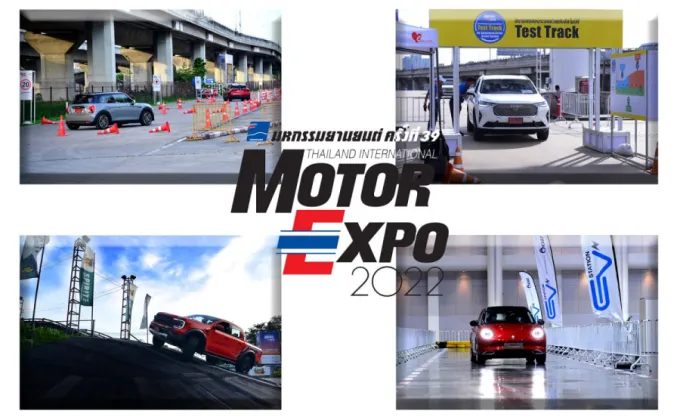 MOTOR EXPO 2022 เชิญทดลองขับ สัมผัสรถจริงก่อนซื้อ