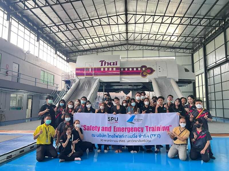 นศ.วิทยาลัยการบินและคมนาคม ม.ศรีปทุม เข้ารับการอบรมเต็มรูปแบบ "Safety and Emergency Training" ศูนย์ฝึกอบรม TFT