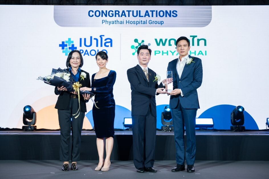 เครือโรงพยาบาลพญาไทและเปาโล คว้ารางวัลเกียรติยศสุดยอดนายจ้างดีเด่น "Best Employers Thailand Hall of Fame 2022"