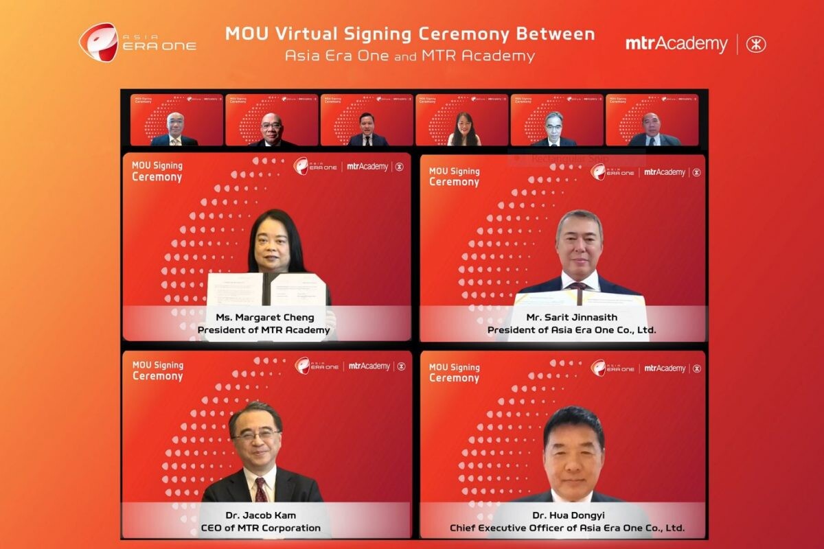 Asia Era One and MTR Academy Sign MoU on Collaborative Training and Development Programs For the Development of Railway Expertise