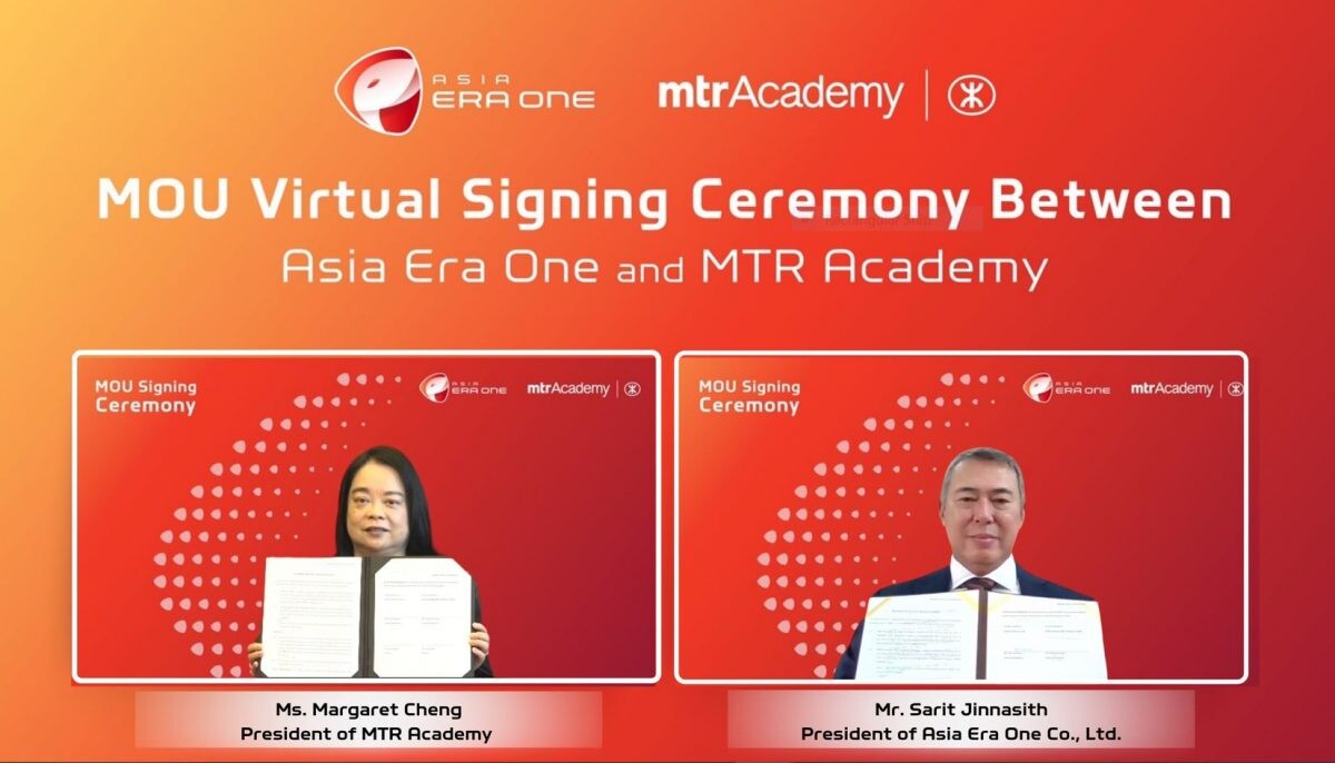 Asia Era One and MTR Academy Sign MoU on Collaborative Training and Development Programs For the Development of Railway Expertise