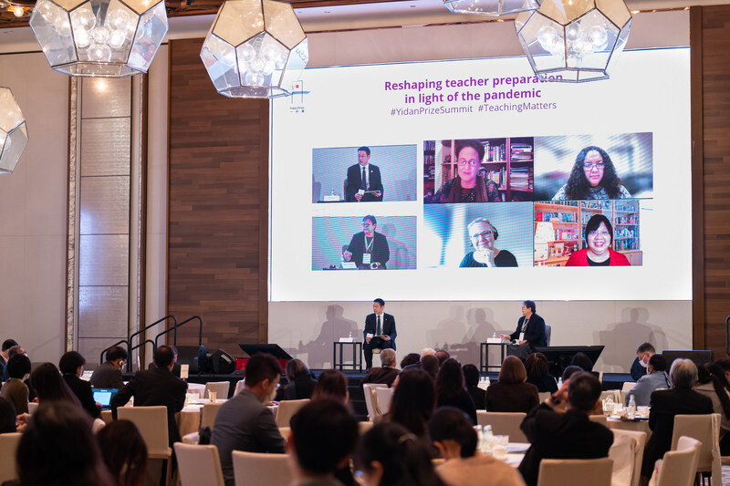 2022 Yidan Prize Summit: Providing a Platform to Spotlight Educator Development and Empowerment
