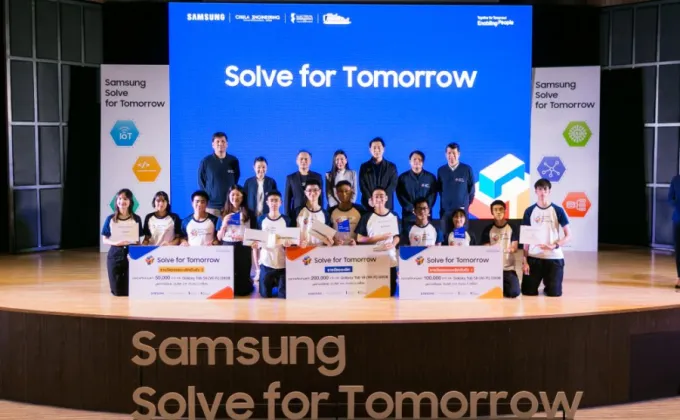 Samsung Solve for Tomorrow โครงการปั้นนวัตกรรุ่นใหม่