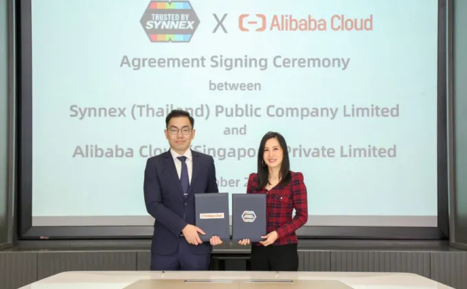 SYNEX และ Alibaba Cloud จับมือร่วมให้บริการ