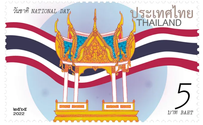 ไปรษณีย์ไทย รังสรรค์ภาพศาลาไทยบนแสตมป์วันชาติ