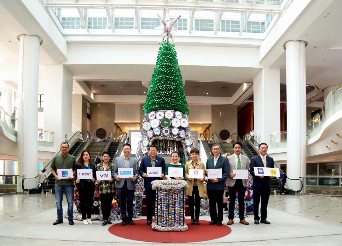 มูลนิธิแอสเสท เวิรด์ เพื่อการกุศล จับมือกรุงเทพมหานคร และเครือข่ายพันธมิตร  เดินหน้าส่งต่อความสุขร่วมเปิดไฟต้นคริสต์มาส "A Sathorn District Charity Christmas Tree"