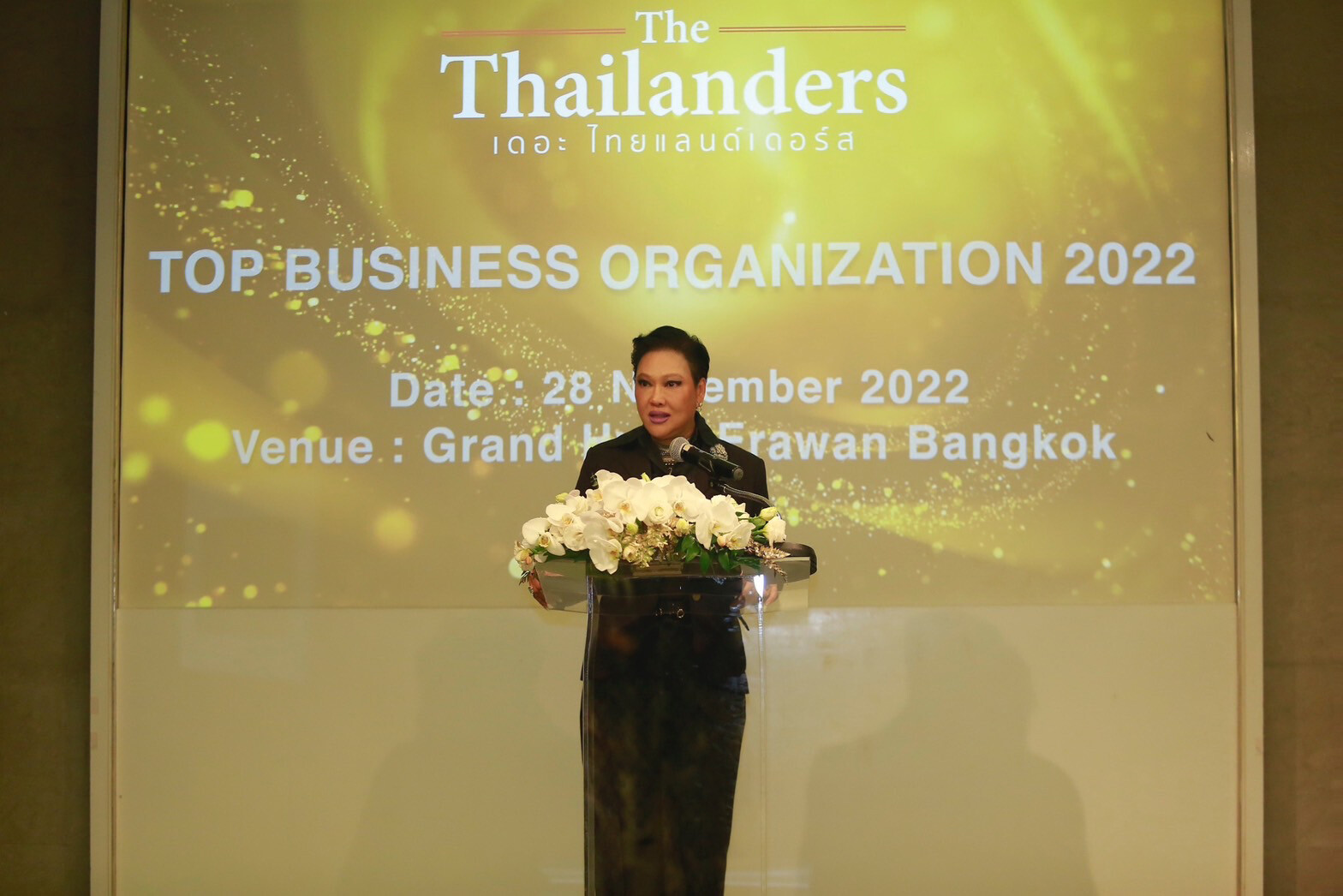 องค์กรชั้นนำในไทย เข้ารับรางวัล "เดอะ ไทยแลนด์เดอร์ส ท็อป บิสซิเนส ออกาไนเซชั่น 2022"