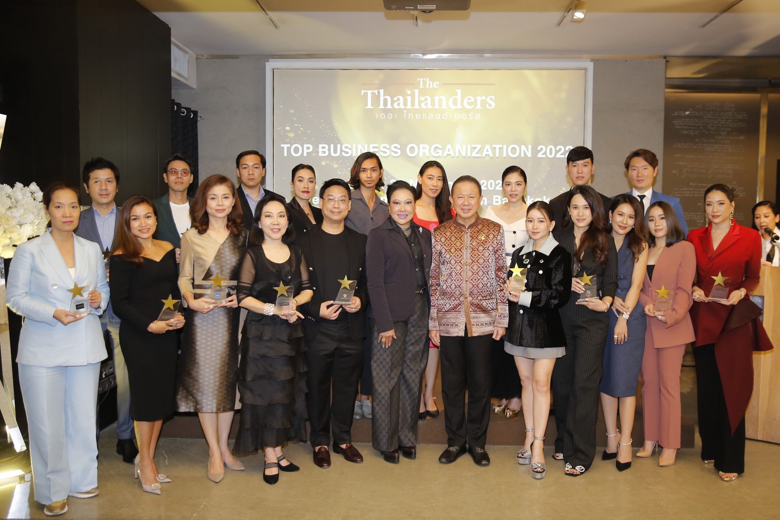 องค์กรชั้นนำในไทย เข้ารับรางวัล "เดอะ ไทยแลนด์เดอร์ส ท็อป บิสซิเนส ออกาไนเซชั่น 2022"