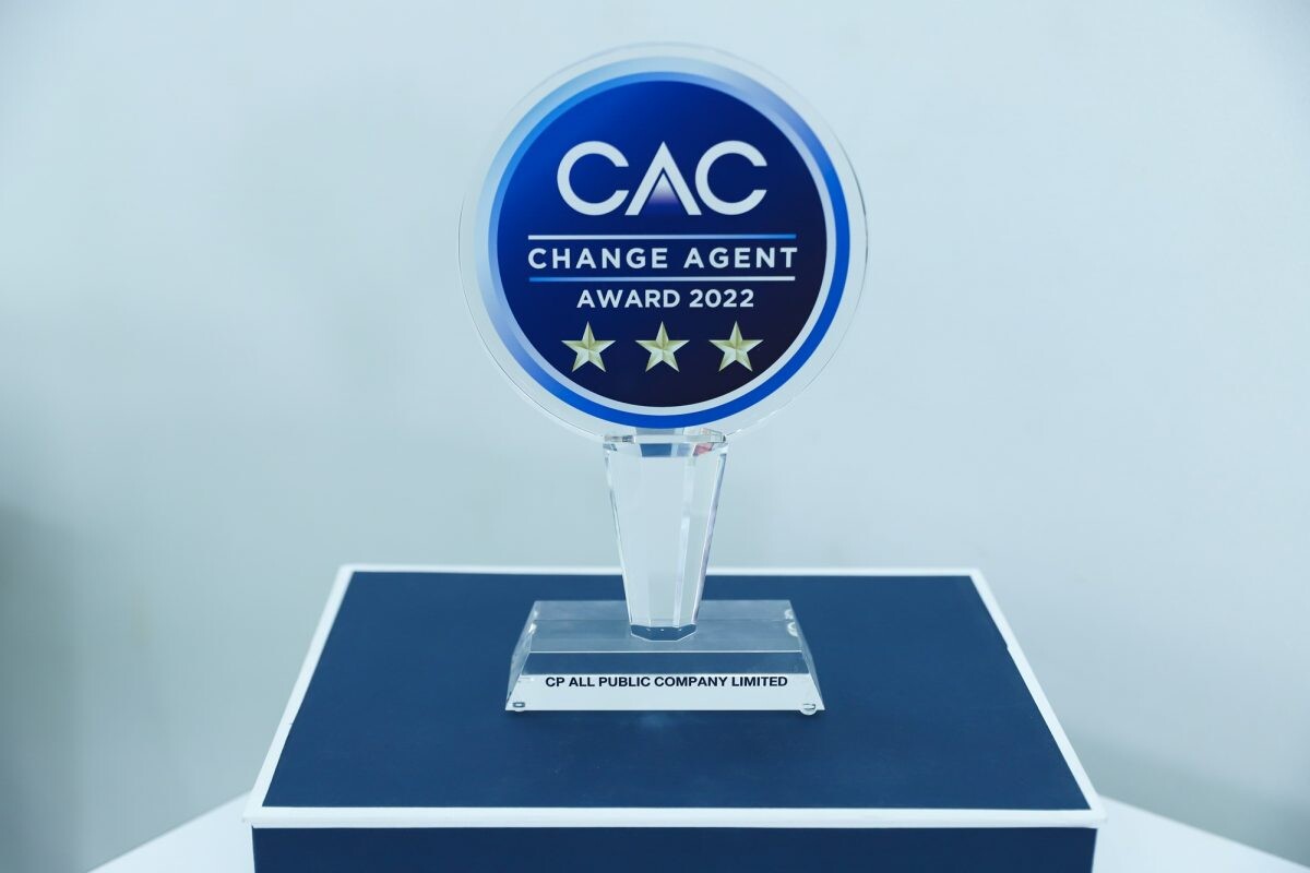 ซีพี ออลล์ รับรางวัล CAC Change Agent Award 2022 ผลักดันองค์กรธรรมาภิบาล ร่วมสร้างแนวร่วมต่อต้านคอร์รัปชัน ก้าวสู่ Sustainable Supply  Chain