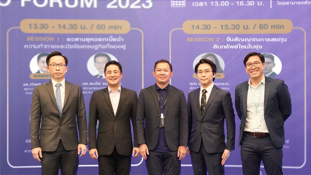SCB CIO จัดสัมมนาSCB CIO Forum 2023 ดึงพันธมิตรการเงินร่วมงานคึกคัก มองตราสารหนี้ดาวเด่นพร้อมจับตาหุ้นจีนหลังเปิดประเทศหนุนตลาดหุ้นเอเชียสดใส