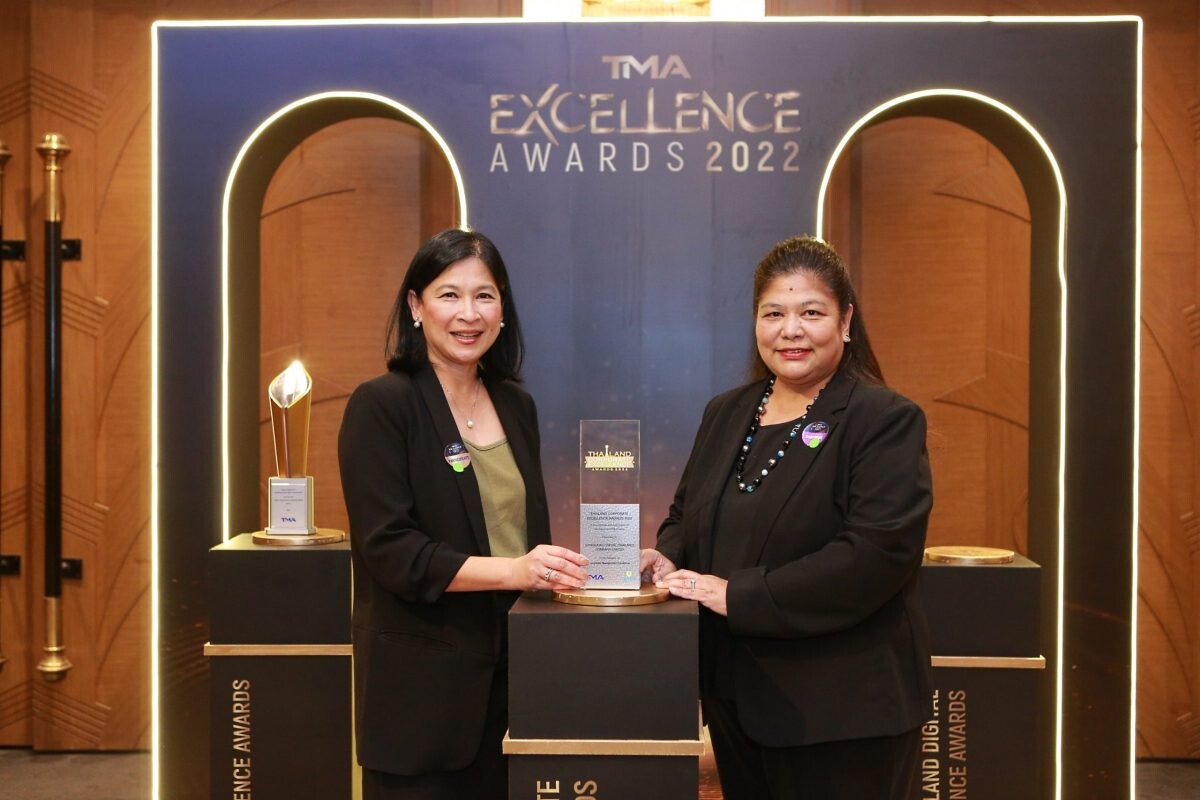 สตาร์บัคส์ ประเทศไทย คว้ารางวัล Thailand Corporate Awards 2022 สาขาความเป็นเลิศในการบริหารจัดการโดยรวม จาก TMA