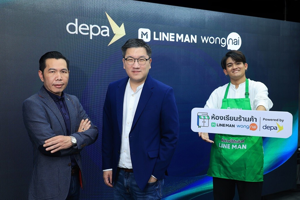 LINE MAN Wongnai ผนึกกำลัง ดีป้า ส่งเสริมขีดความสามารถผู้ประกอบการร้านอาหารไทย เปิดตัว "ห้องเรียนร้านค้า LINE MAN Wongnai powered by depa"