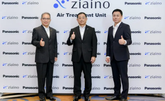 พานาโซนิค เปิดตัว Panasonic ziaino(TM)