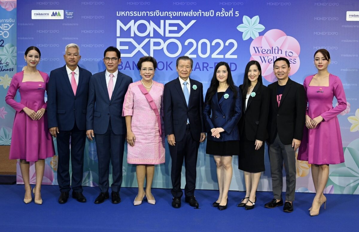 เมืองไทยประกันชีวิต ร่วมมหกรรมการเงินกรุงเทพส่งท้ายปี ครั้งที่ 5 "Money Expo 2022 Bangkok Year-End "