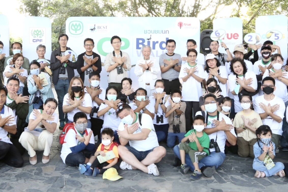 เครือซีพี ร่วมกับ สมาคมอนุรักษ์นกและธรรมชาติแห่งประเทศไทย จัดกิจกรรมชวนชมนก 'CP Bird Walk' ครั้งที่ 3 ส่งท้ายปีที่สถานตากอากาศบางปู  ปลูกฝังค่านิยมการอนุรักษ์ธรรมชาติและสิ่งแวดล้อม