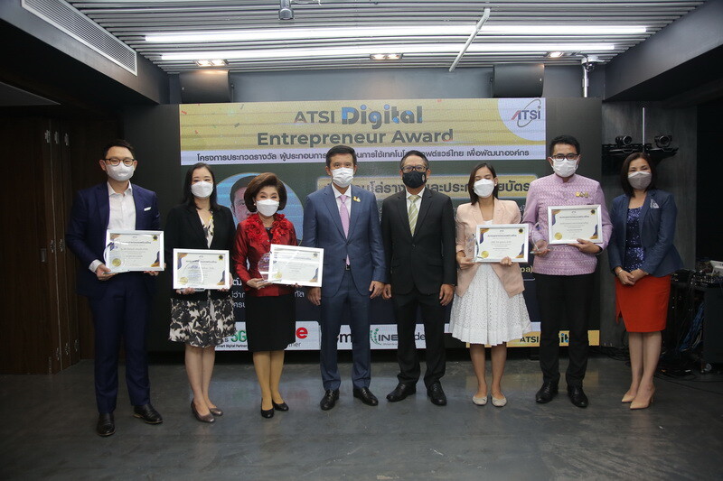 บียอนด์ เทรนนิ่ง คว้ารางวัลผู้ประกอบการดีเด่นด้านการใช้เทคโนโลยีซอฟต์แวร์ไทย