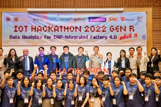 IoT Hackathon 2022 ครั้งที่ 3 ลับคมเด็ก Gen R พร้อมส่งต่อภาคอุตสาหกรรมในพื้นที่ EEC "ต้องทำได้ ทำเป็น"