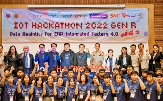 IoT Hackathon 2022 ครั้งที่ 3