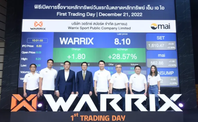 WARRIX เปิดซื้อขายหลักทรัพย์วันแรก